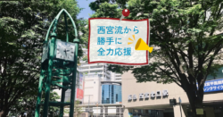 haruhi-eyecatch06
